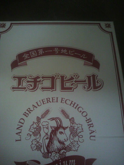 2012071416100000